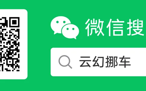 【云幻挪车】有使用期限吗？