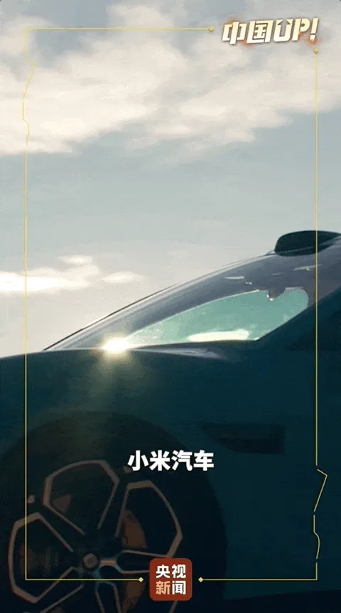 全世界都用中国科技,雷军说请为中国骄傲