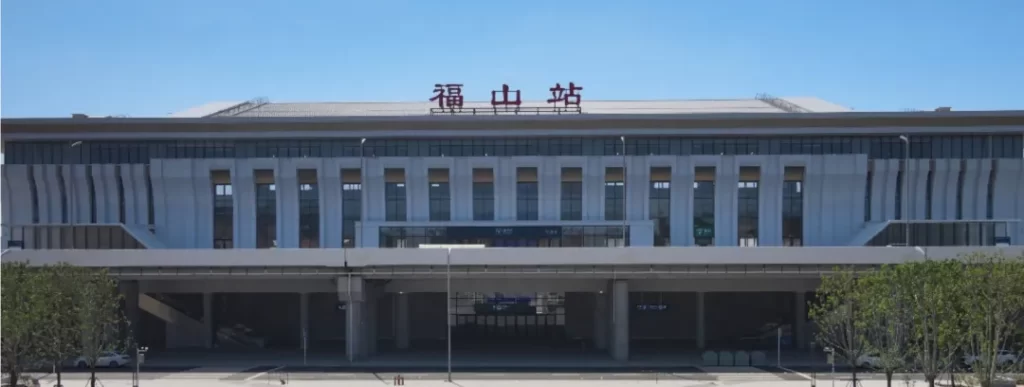 下一站，芝罘（fú）站！
