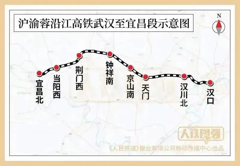 沿江高铁武宜段，有重要进展！