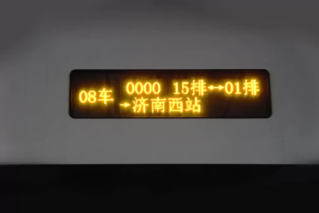 网友偶遇“0000”次复兴号，这是啥车？